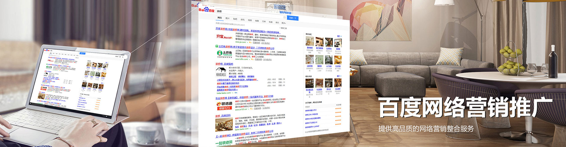 泸州百度竞价托管